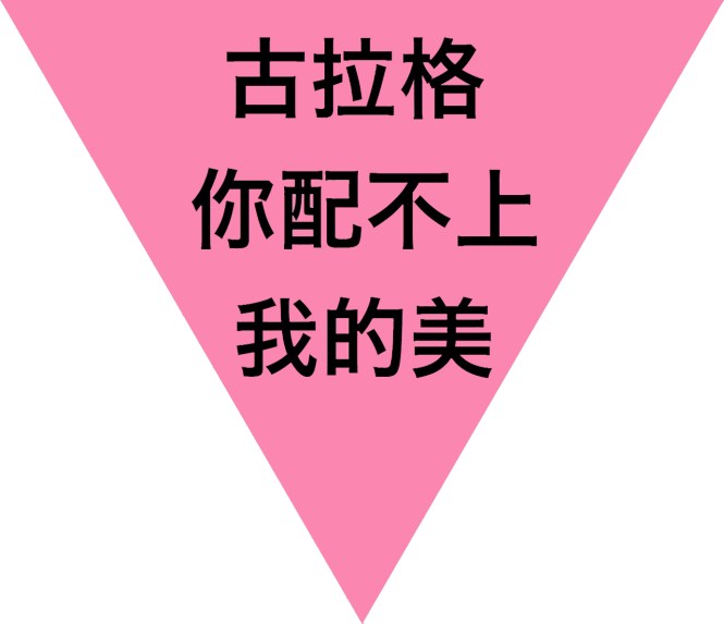 fianl version too pretty